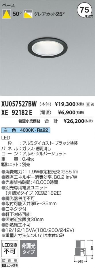 XU057527BW-XE92182E