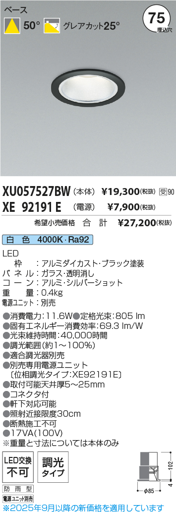 XU057527BW-XE92191E