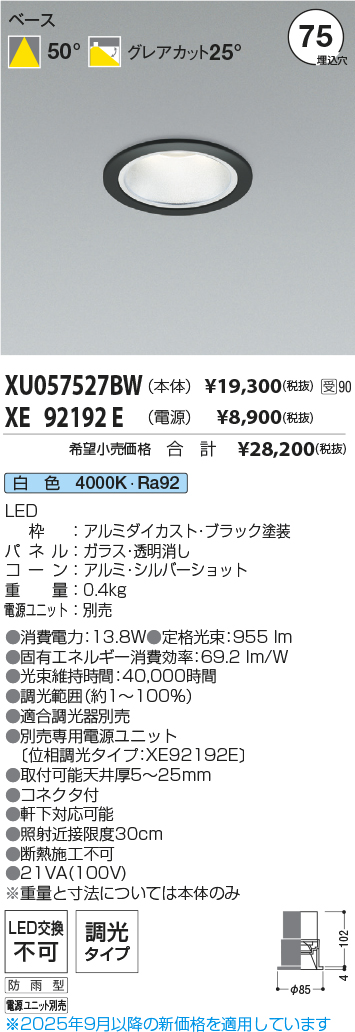 XU057527B...