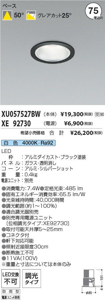 XU057527B...