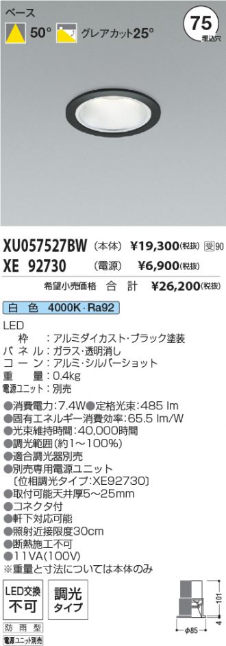 XU057527BW-XE92730