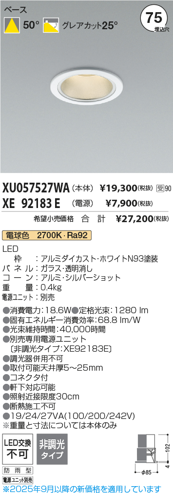 XU057527WA-XE92183E