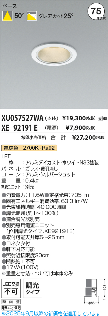 XU057527W...