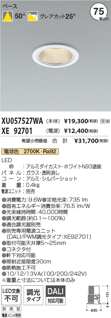 XU057527WA-XE92701