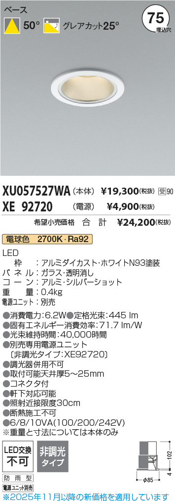 XU057527W...