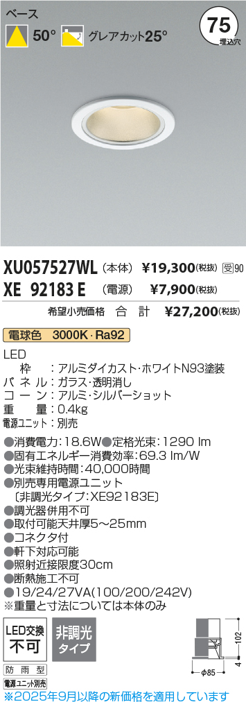 XU057527W...
