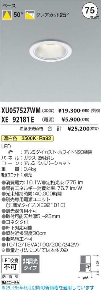 XU057527WM-XE92181E