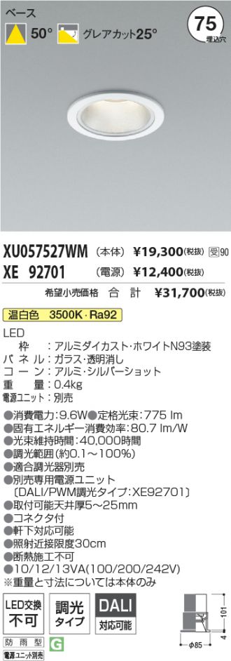 XU057527WM-XE92701