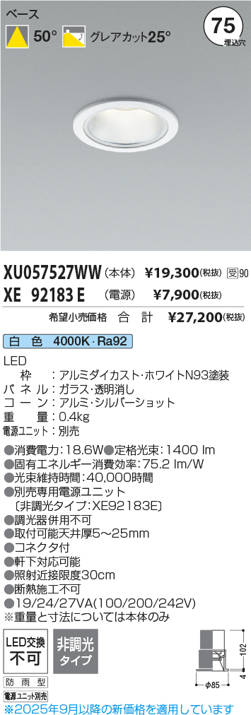 XU057527W...