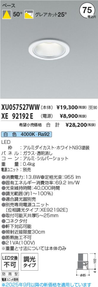 XU057527WW-XE92192E