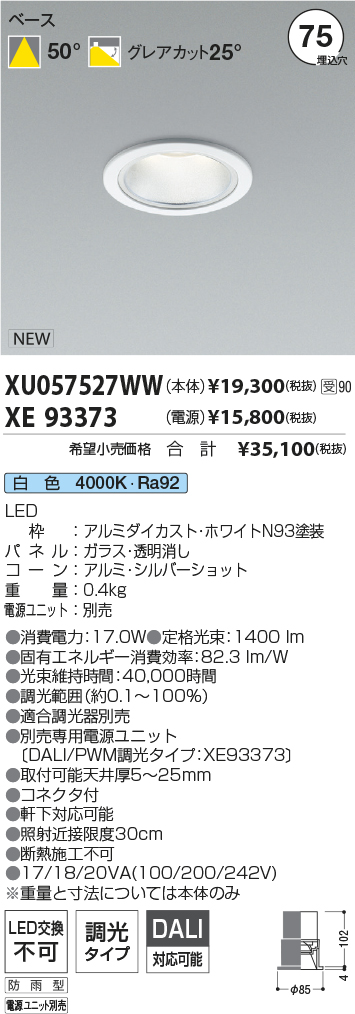 XU057527WW-XE93373