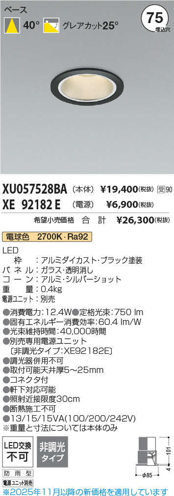 XU057528B...
