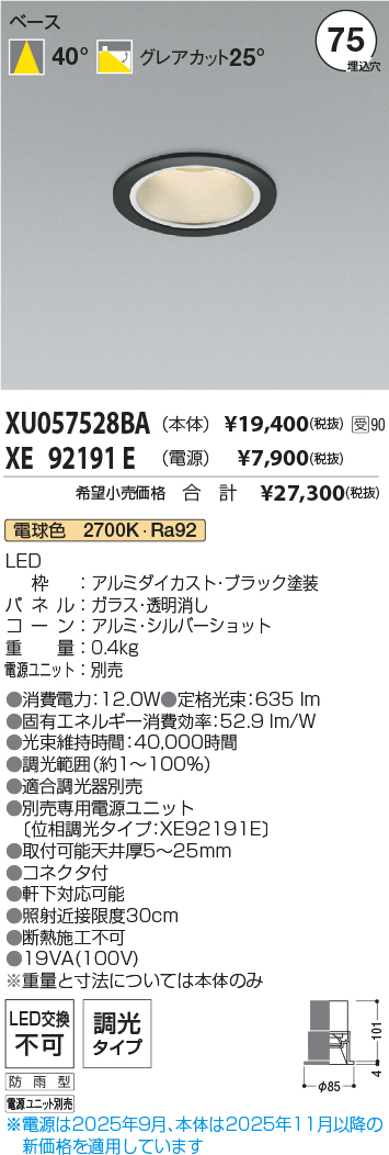 XU057528B...