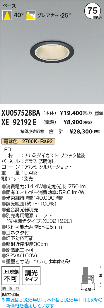 XU057528B...