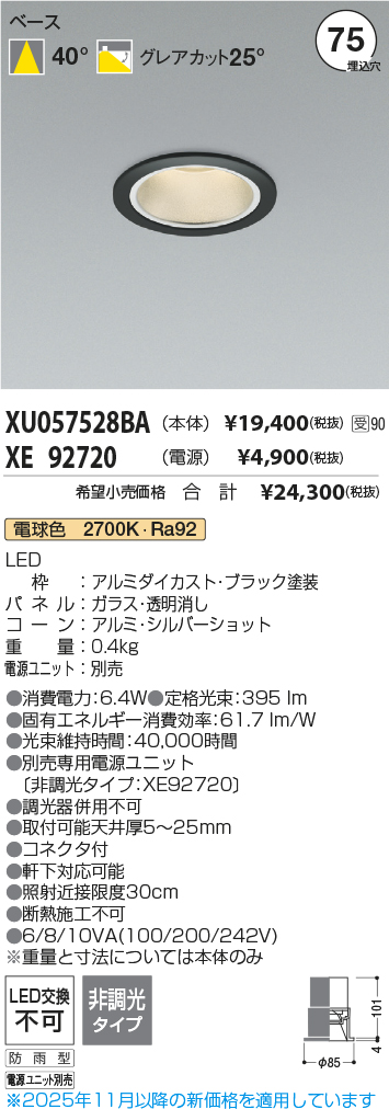 XU057528B...