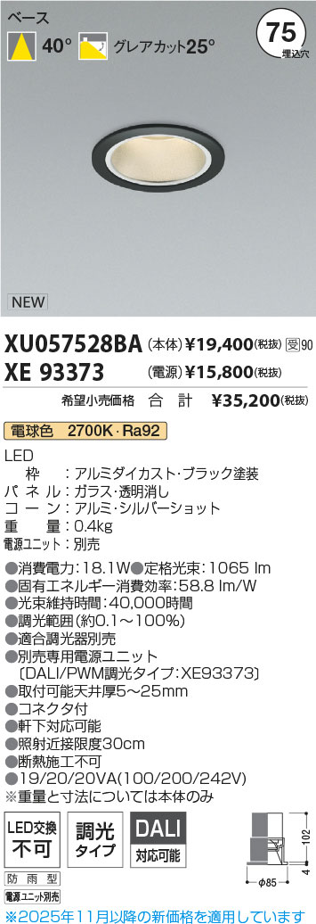 XU057528B...