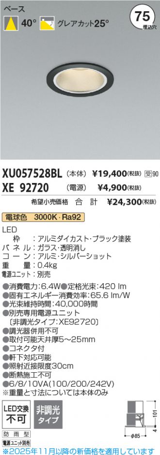 XU057528BL-XE92720