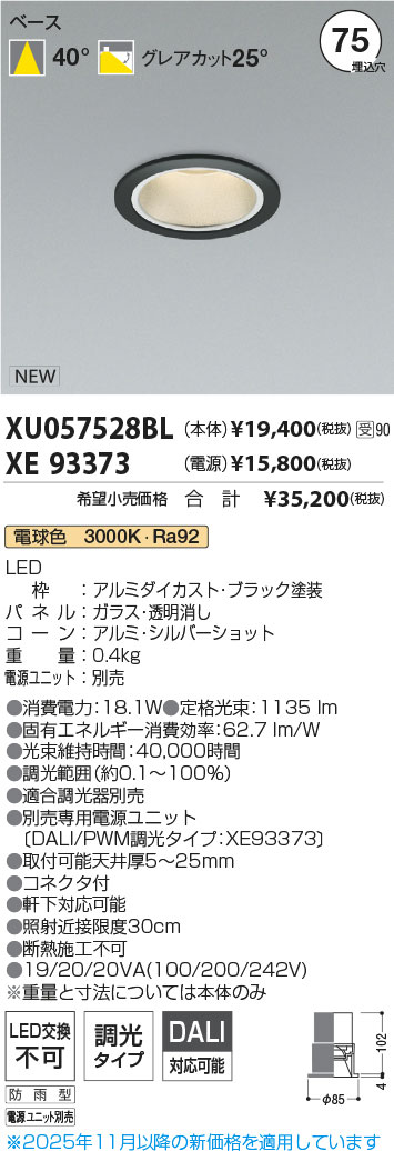 XU057528B...