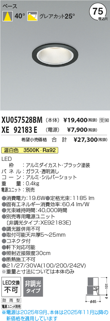 XU057528BM-XE92183E