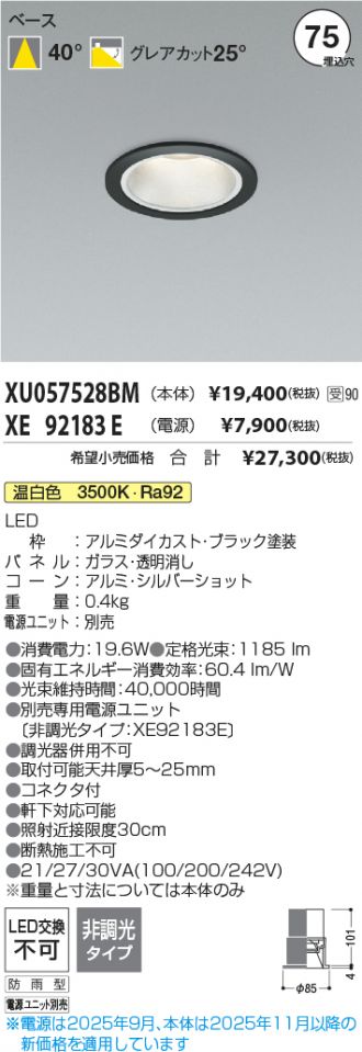 XU057528BM-XE92183E
