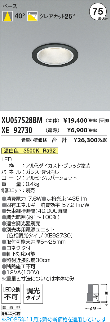 XU057528B...