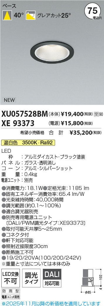XU057528BM-XE93373