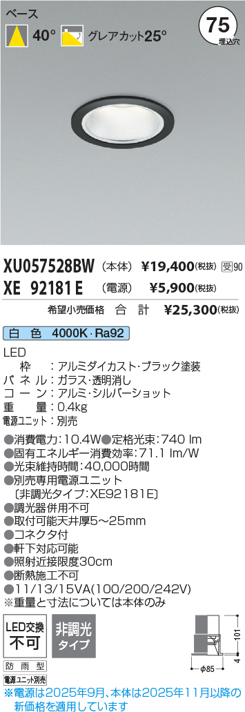 XU057528BW-XE92181E