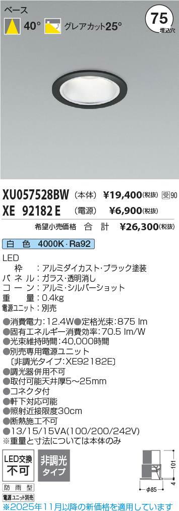 XU057528BW-XE92182E