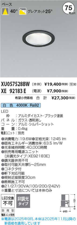 XU057528BW-XE92183E