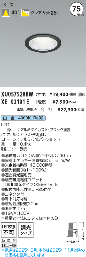 XU057528B...