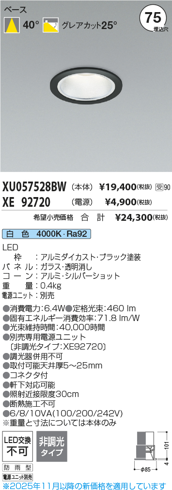 XU057528BW-XE92720
