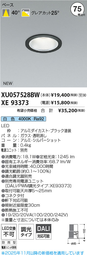 XU057528B...