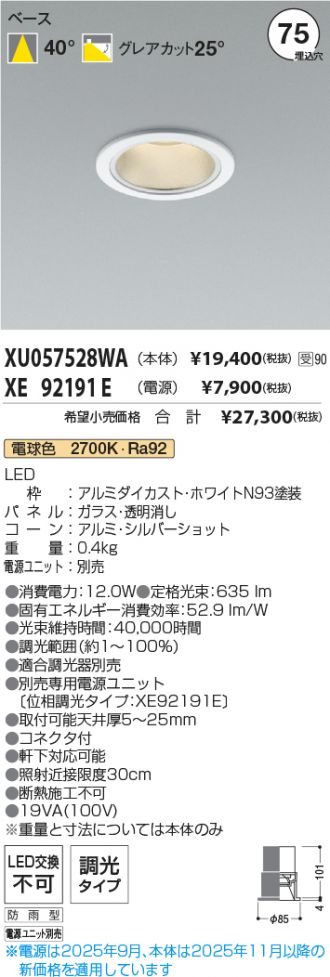 XU057528WA-XE92191E