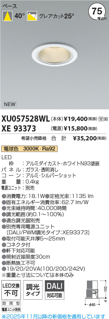 XU057528WL-XE93373