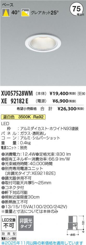 XU057528WM-XE92182E