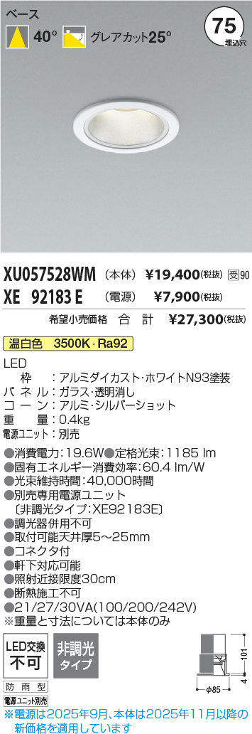 XU057528W...
