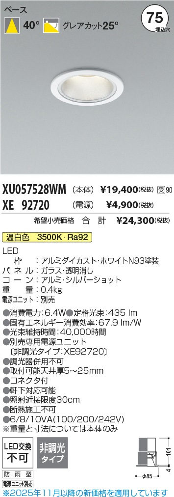 XU057528W...