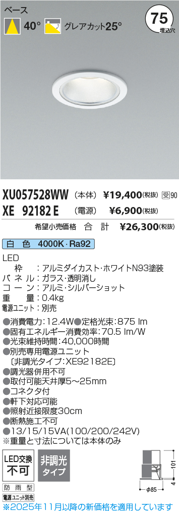 XU057528W...