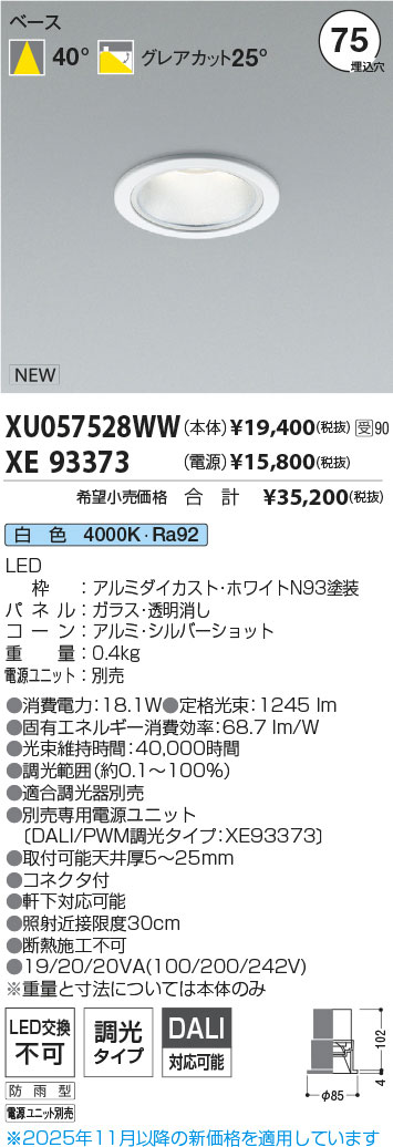 XU057528W...