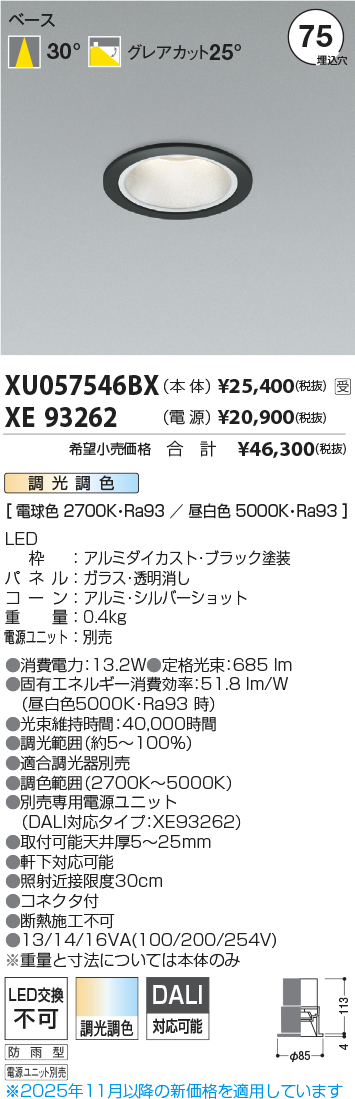 XU057546B...