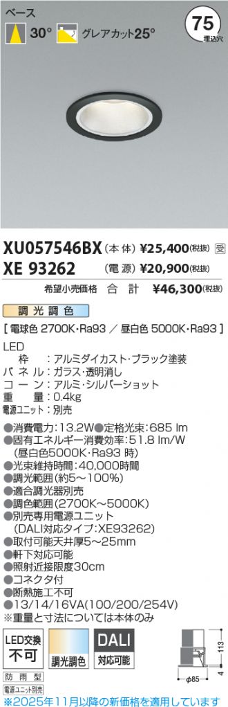 XU057546BX-XE93262