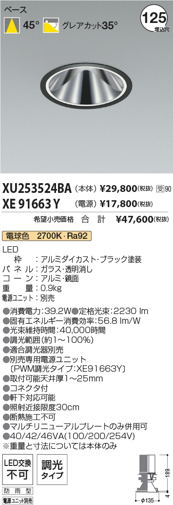 XU253524B...