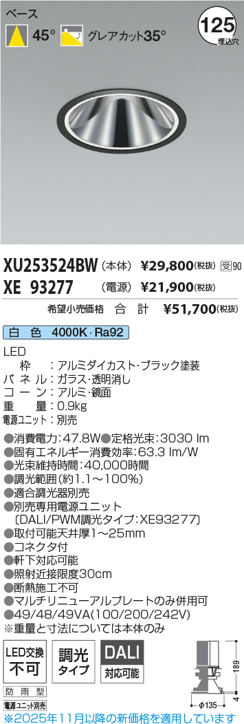 XU253524BW-XE93277