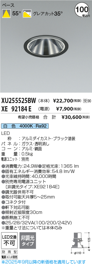 XU255525B...