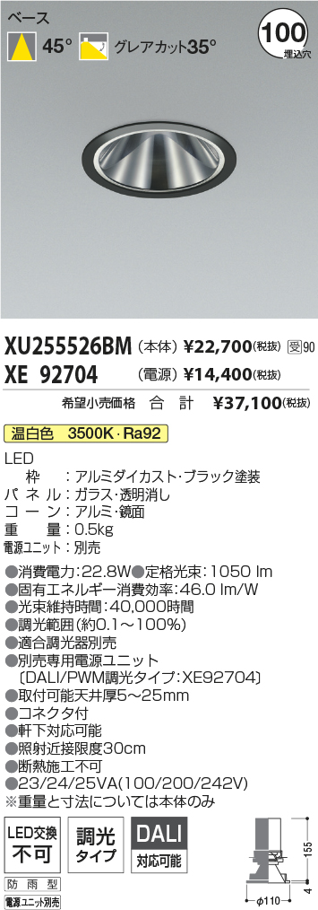 XU255526B...