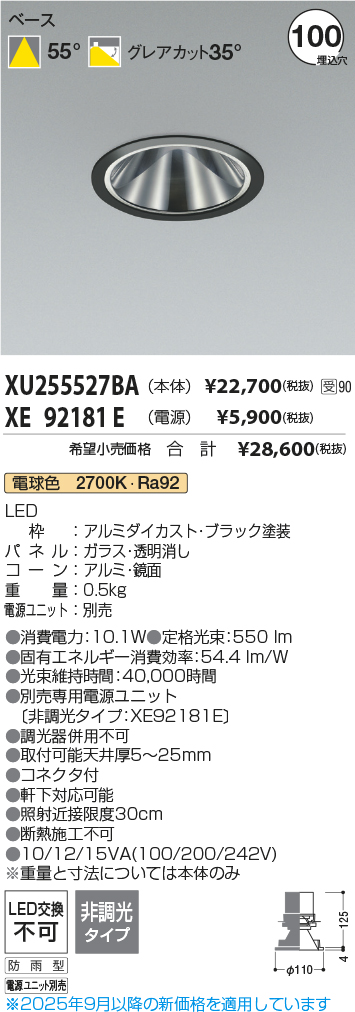 XU255527BA-XE92181E