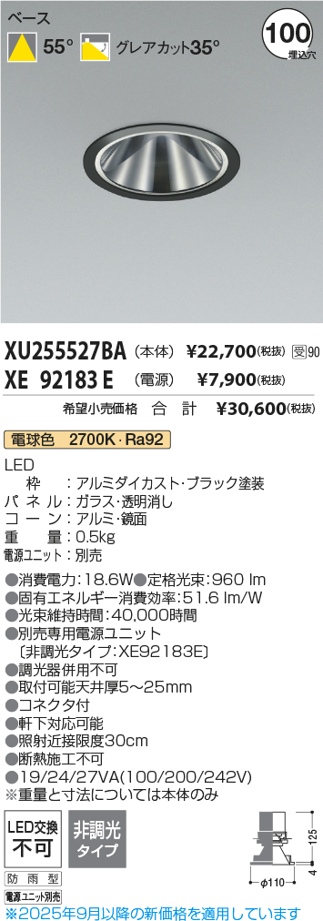 XU255527BA-XE92183E