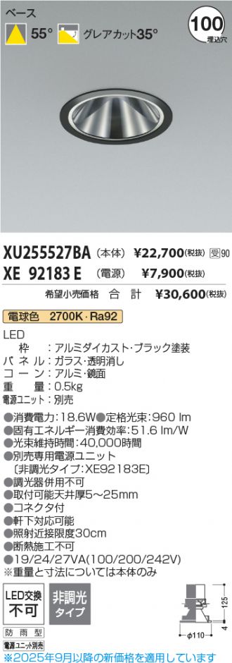 XU255527BA-XE92183E