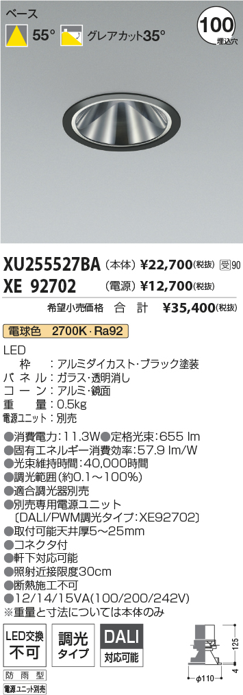 XU255527BA-XE92702