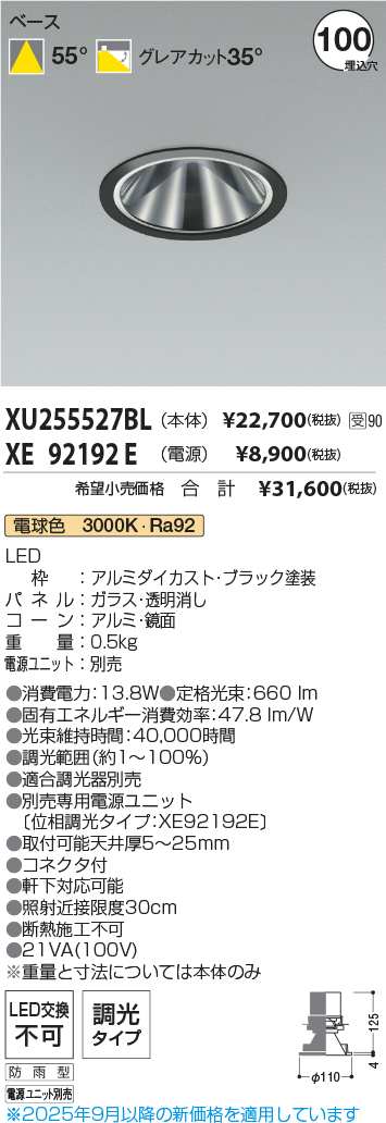 XU255527B...